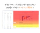 ShopifyでECサイトの新規制作をします ブランドのコンセプトにあったデザインで制作して欲しいあなたへ イメージ7