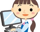 ＜５０００文字or１０分＝５００円＞文字起こし・データ入力致します イメージ1