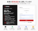 丸投げOK【最安値】でWebサイトを制作します 実際にWebサービスを開発している情報系大学生が制作 イメージ4