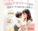 バナー・ヘッダー等のWeb画像お作りします 【低価格】1500円♪やさしく暖かなデザインがお好きな方へ♪ イメージ2