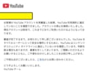 Youtubeの悩みをお聞きし改善いたします インプレッションの改善、導線づくり、BAN解除、アフィまで イメージ2