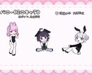 バニー量産イラスト描きます 8月2日(バニーの日)に向けた量産イラストセットです イメージ3