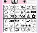 可愛いコンサートうちわ作ります 【オタク歴20年】現場に必須のうちわ文字作成屋さん イメージ7