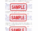 自己啓発に役立つ試験問題(個人用)をお届けます 実務に即した独創的な総務畑の試験問題と解説です。 イメージ1