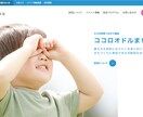 150サイト超の実績｜HP制作します 小さな案件から長くお付き合いいただけることを大切にしています イメージ3
