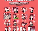 キャラクター・ペットのLINEスタンプを作ります 世界に1つだけのかわいい・ほっこり系のスタンプです！ イメージ5