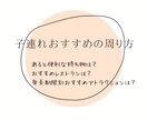 USJ（ユニバ）周り方を要望に合わせて提案します 家族カップル友人おひとりさまも！お気軽にご相談ください イメージ2