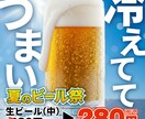 目を引くバナー画像作成します 丁寧なヒアリングでご希望に沿ったデザインをご提案！ イメージ3