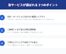 目を引きクリック率UP！Webバナー制作ます YouTube・SNS対応／修正無制限で丁寧に仕上げます イメージ2
