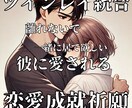 霊視鑑定・オンラインゲームでの出会い・復縁占います 「オンラインゲームで出会った恋愛・復縁したい人」ご相談です。 イメージ3