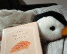 HSPで生きづらい方の心のお悩み相談受け付けます あなたがもっと『自分らしく生きられる』お手伝い イメージ1