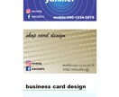 名刺デザイン・ショップカードデザイン作成致します ビジネスはもちろんオフ会等にも使える名刺をお作りしませんか？ イメージ2