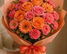 世界にひとつのフラワーギフトデザインを作成します 誕生日・母の日・結婚式に！様々なデザインを作成します！ イメージ1