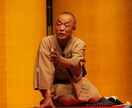 あなたを立ちどころに落語家に仕上げます 先ずは小噺をもとに落語の基本をえとくできます イメージ11