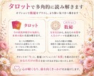 恋の不安や本音をタロットで整理し心が落ち着きます 曖昧な関係の本音と流れを文章でやさしく整理します イメージ5
