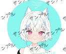 VRCユーザー向けキャラクターアイコンを作成します VRCユーザー向けキャラクターアイコン イメージ2