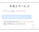 理想に向かって進みたい人へのセッションします 叶えたい理想があるけど行動できない方に向けてアドバイスします イメージ7