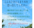 レイキ療法師があなたの心の奥の気持ちによりそいます 心のお悩み　人間関係　恋愛　生きづらさ　仕事や将来のこと イメージ5