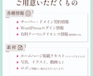 自宅教室/オンライン講座新規ホームページ制作します ヨガ教室・自宅サロン・講座・ダイエット・パーソナル・コンサル イメージ9