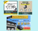 バナー・SNS画像・ココナラサービス画像制作します クリックにつながるデザインを作ります！ イメージ2