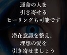 魂の絆を視る最上級の恋愛霊視鑑定します 霊視診断で、あなたと大切な人との魂のつながりを視ます イメージ8