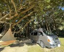 バンライフ、車中泊のアドバイスします バンで日本一周している夫婦が節約、お得情報など教えます イメージ6