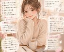 優しいタロットで恋愛占います 優しいタロットで恋愛占います！ イメージ4