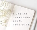 あなたのこれからの3か月を読み解きます 元氣に明るく輝く未来をつくりたい方！ イメージ2
