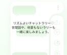 文字30分♡一緒に、心の深呼吸して寄り添います ひとりぼっちの夜に。line感覚で寄り添います イメージ4