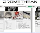 格安＆高品質　樹脂・金属3Dプリント製造します 【全国対応】格安3Dプリント｜金属・樹脂を1個から量産まで イメージ1