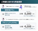 想いが伝わる美容資料｜図解スライド制作します 元美容業界のプロが選ばれる資料を制作！10枚4,000〜 イメージ3