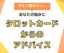 今の仕事続ける？辞める？占います このままでいいのか？転職/副業/就職/お仕事全般鑑定 イメージ6