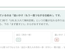 ホームページに問い合わせが来ない原因を診断します ホームページの集客導線を診断し、まず直す1つをお渡しします イメージ3