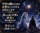 魂の縁と前世からの繋がりを深く霊視します なぜこの人なのか。ご縁の始まりから紐解きます イメージ4
