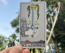 2025年の運勢をタロットで占います 2025年タロットからのメッセージとお誕生日からの大枠の運勢 イメージ2