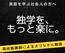 文法でミスの原因が分からないという状態を解消します 英文法の「なぜ」を現役塾講師9年目が徹底解説！ イメージ1
