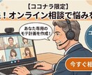 そこのオジ！若い子を落とす方法コンサルします オジ扱いされない会話と接し方都合よく使われるのは終わり！ イメージ4