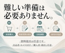 起業・事業の壁打ち｜今考えることを整理します 行政・民間企業・起業・法人経営の経験から、質問と別視点で整理 イメージ7