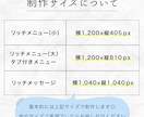 こだわりのLINEリッチメニューを制作します Lステップ用タブ形式メニューや、リッチメッセージも制作可◎ イメージ8