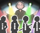 何用でも可！イラストを描かせて頂きます ヘロQ劇団員があなただけの絵を描くよ！ イメージ5