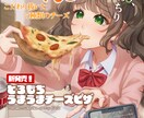 修正無制限・商用込！人物イラスト描きます アイコン･サムネイル・MV･立ち絵･など！幅広く対応します！ イメージ4