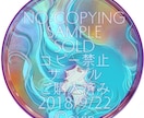 不思議な、又は、美しい雰囲気あるイラストを描きます オプション追加でご希望の内容、価格に自由調整。 イメージ10
