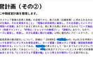 21卒大手複数内定者があなたの企業研究代行します 大手複数内定者の業界・企業研究手順も無料配布します！ イメージ7