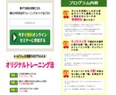 低価格・高品質でランディングページ（LP）作ります ランディングページ制作ならお任せください！ イメージ3