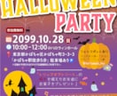 チラシ・ポスター・名刺等制作致します お客様の想いと共にデザインいたします！ イメージ3