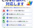 既存GASの修正・機能追加をお手伝いします 動かないGAS、修正・機能追加します イメージ2