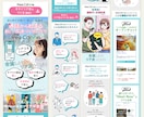 ユーザーの「心に留まり、動かす」LPを制作します 一括パッケージ料金｜構成・原稿サポート｜修正無制限で安心 イメージ3