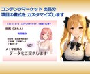 ＪＲＡ競馬☆　ＡＩ用の学習データを提供します ＡＩに競馬予想を学習させて回収率アップを目指しましょう イメージ1