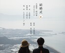 大正モダンなウェルカムボードをおつくりします 和と洋の合わさったレトロな雰囲気を演出します！ イメージ2