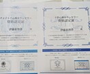 子供に関するお悩み聞きます 子供心理カウンセラーとしてこどもに関するお悩み聞きます イメージ1